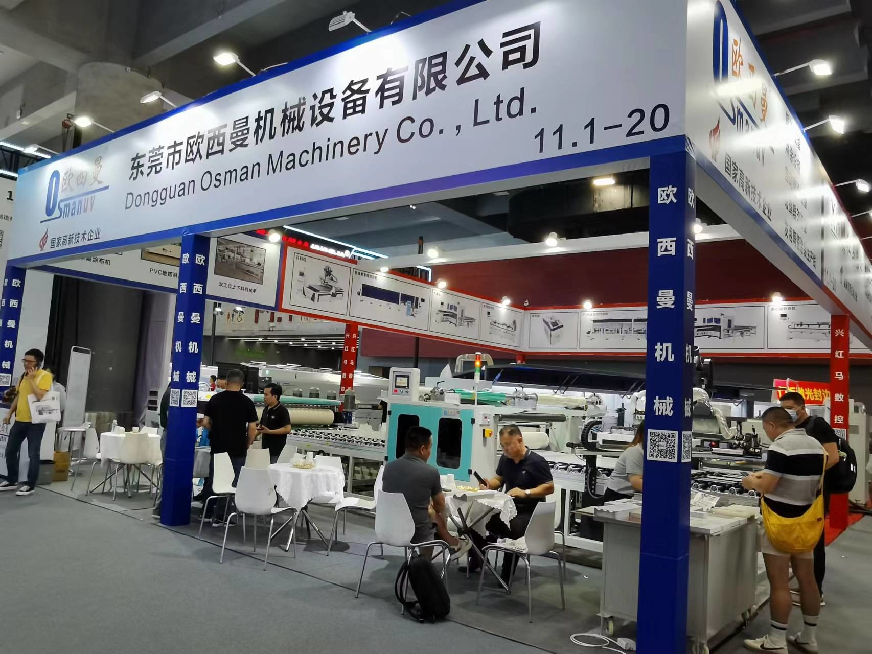 CHINA Dongguan Osmanuv Machinery Equipment Co., Ltd Unternehmensprofil