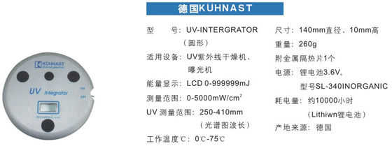 Energie-Meter-Zusätze ISO9001 3.6v Deutschland/UVintegrator