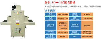 AC220V 50HZ Stromversorgung UV-Härtung Maschine für Edelstahlprodukte