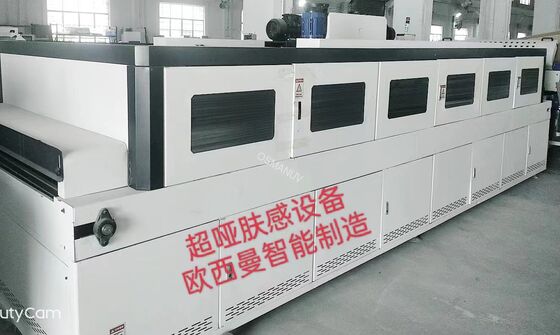 UV Curing Machine 500mm*600mm*1000mm Dimensions 365nm UV Lamp 300mm*400mm Curing Area
