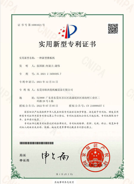 CHINA Dongguan Osmanuv Machinery Equipment Co., Ltd zertifizierungen