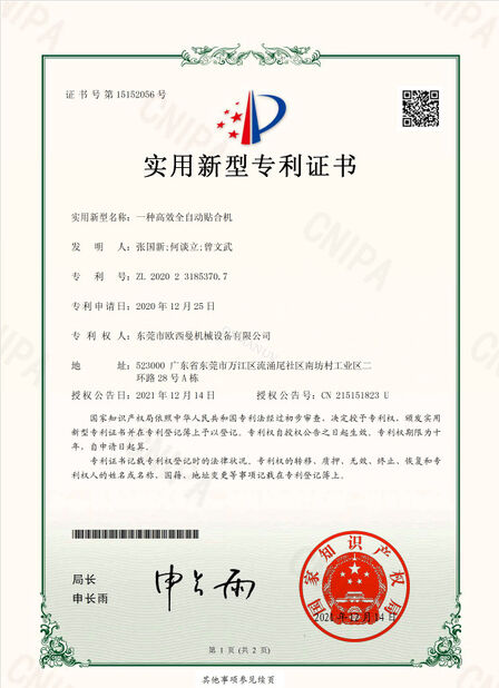 CHINA Dongguan Osmanuv Machinery Equipment Co., Ltd zertifizierungen