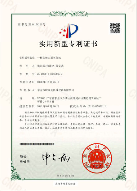 CHINA Dongguan Osmanuv Machinery Equipment Co., Ltd zertifizierungen