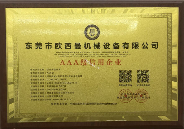 CHINA Dongguan Osmanuv Machinery Equipment Co., Ltd zertifizierungen