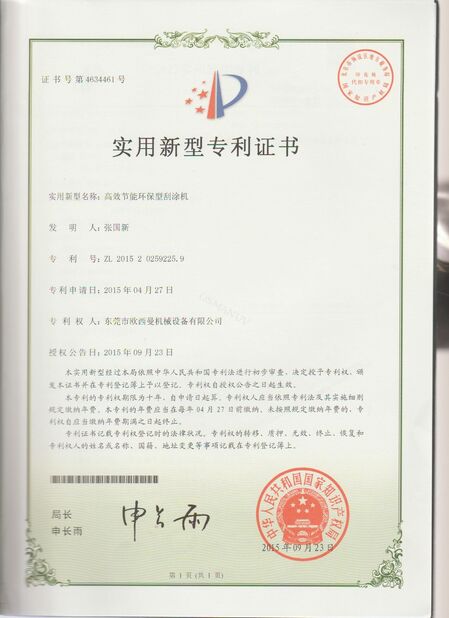 CHINA Dongguan Osmanuv Machinery Equipment Co., Ltd zertifizierungen